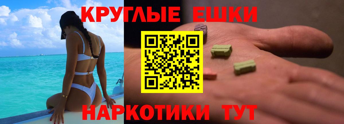 ЭКСТАЗИ 300 mg Новоалтайск
