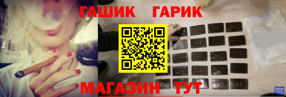 ГАШ 40% ТГК  ГАШ Изолятор  Новоалтайск  Вход с VPN 