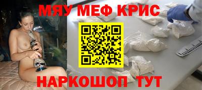 крисы Гусь-Хрустальный
