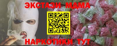 крисы Гусь-Хрустальный