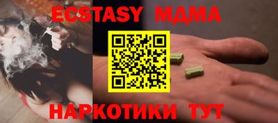 кокаин Донецк