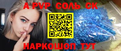 крисы Гусь-Хрустальный
