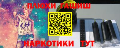 крисы Гусь-Хрустальный