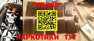 индика Гусев