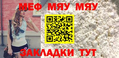 прущие грибы Дубна
