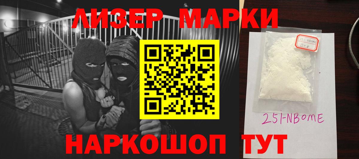 LSD-25 экстази ecstasy  Вход с VPN  Лсд 25 экстази кислота  Новоалтайск 