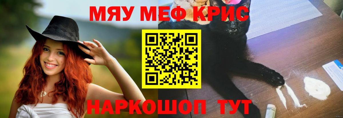 Новоалтайск  Меф мука  Мефедрон  Мефедрон VHQ  Вход с VPN 