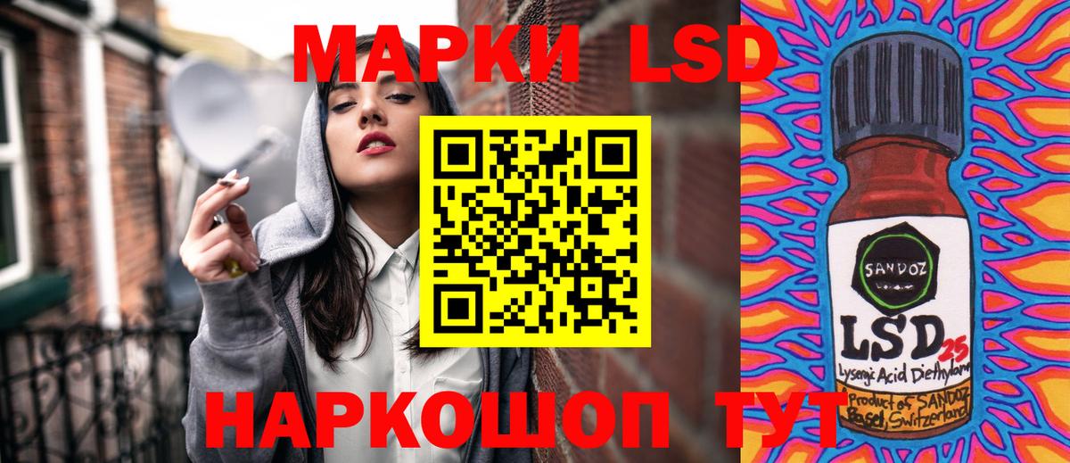 Марки N-bome 1500мкг Новоалтайск