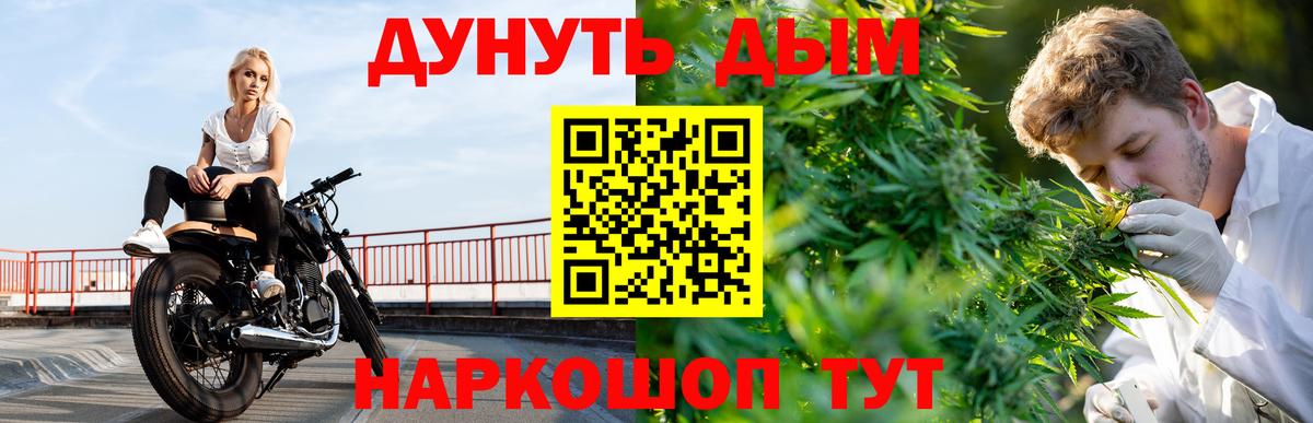 Марихуана VHQ Новоалтайск
