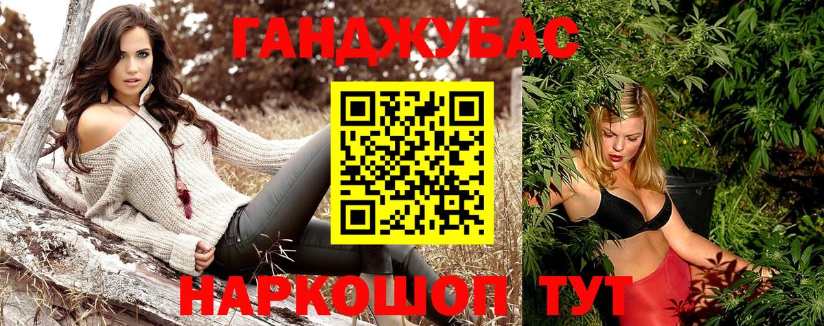 Бошки марихуана тримм  МАРИХУАНА семена  Каннабис Ganja  Вход с VPN  Шишки марихуана Bruce Banner  Новоалтайск 